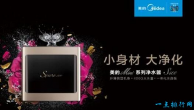 氣憤！買到了冒牌凈水器品牌 凈水器品牌到底哪個(gè)好？
