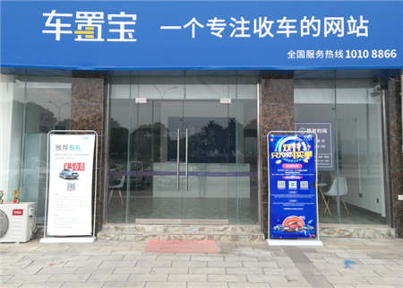 沈陽車主8年飛度賣車體驗，車置寶價格相比同城高出20%，服務(wù)口碑好