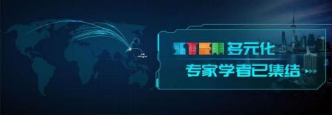 這場博覽會能否解答著名的錢學森之問
