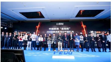vipJr榮膺“最具影響力教育機構20強”，打造一站式教育平臺