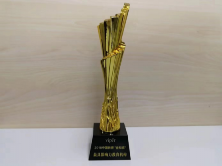 vipJr榮膺“最具影響力教育機構20強”，打造一站式教育平臺