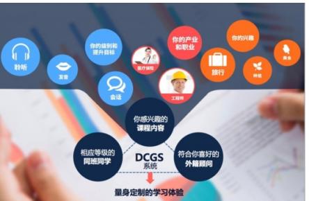 vipJr榮膺“最具影響力教育機構20強”，打造一站式教育平臺