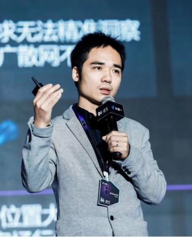 前360大數據中心總經理傅志華加盟e城e家出任CTO
