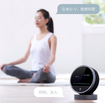 能控制智能家居的云米小V要來了，這樣的智能音箱你喜歡嗎？