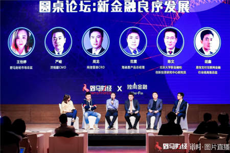樂賺金服海融易：推動(dòng)金融科技良序發(fā)展，回歸新金融價(jià)值