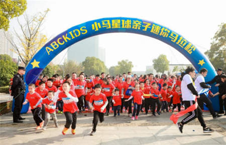ABC KIDS小馬星球親子跑，萌娃熱情點(diǎn)燃蘇州婉約初冬