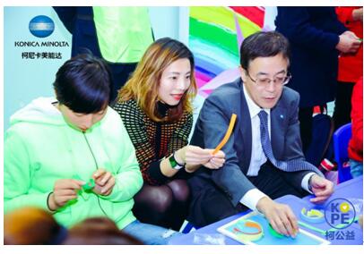 “有愛，就有柯能” 2018柯尼卡美能達特殊兒童感恩周嘉年華全國愛心接力