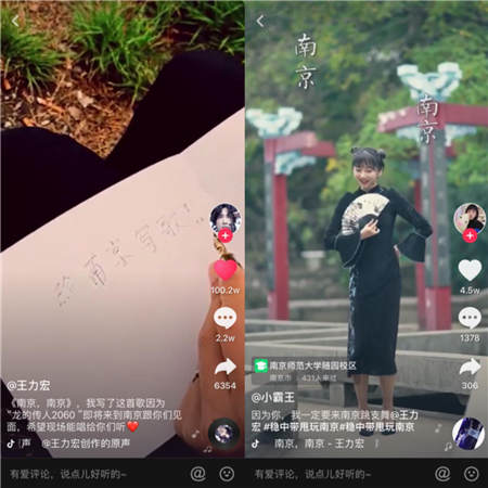 3天播放量13億！抖音與南京聯(lián)合發(fā)起挑戰(zhàn)，網(wǎng)友用短視頻“穩(wěn)中帶甩”玩南京