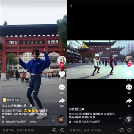 3天播放量13億！抖音與南京聯(lián)合發(fā)起挑戰(zhàn)，網(wǎng)友用短視頻“穩(wěn)中帶甩”玩南京