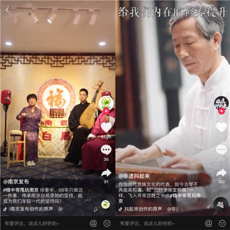 3天播放量13億！抖音與南京聯(lián)合發(fā)起挑戰(zhàn)，網(wǎng)友用短視頻“穩(wěn)中帶甩”玩南京