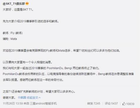 LOL轉(zhuǎn)會(huì)期戰(zhàn)隊(duì)大洗牌：SKT組建宇宙戰(zhàn)艦RW卻要解散？各戰(zhàn)隊(duì)最新陣容預(yù)覽