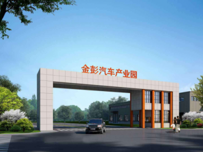 持續(xù)增強技術實力，金彭S70用品質成就品牌