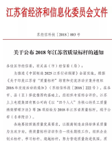 持續(xù)增強技術實力，金彭S70用品質成就品牌