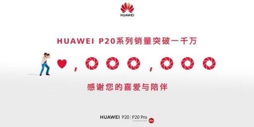 大批果粉紛紛倒戈，只因一部華為P20 Pro！
