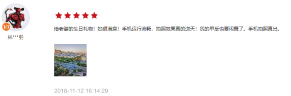 大批果粉紛紛倒戈，只因一部華為P20 Pro！