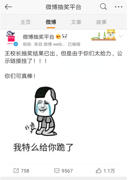 貢獻(xiàn)內(nèi)容、參與互動(dòng)都能獲利？區(qū)塊鏈新社交形態(tài)你心動(dòng)了嗎？