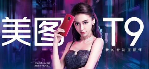OPPO Find X、美圖T9拍照手機(jī)怎么選？請看妹紙自拍評測