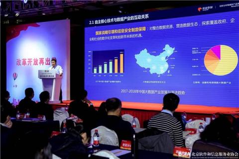 “2018軟件高成長企業(yè)20強”出爐，數(shù)據(jù)庫新銳柏睿數(shù)據(jù)榮登榜單