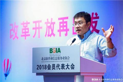 “2018軟件高成長企業(yè)20強”出爐，數(shù)據(jù)庫新銳柏睿數(shù)據(jù)榮登榜單