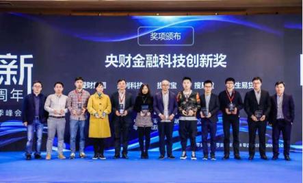排列科技：金融改革40年，度勢找準金融創(chuàng)新的切入點
