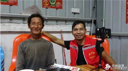 虎牙年度全明星戰(zhàn)，牛哥受到神豪青睞反超成第一