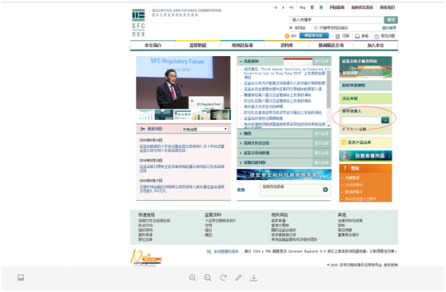 富途證券：安全+費率股民到底如何選擇券商？