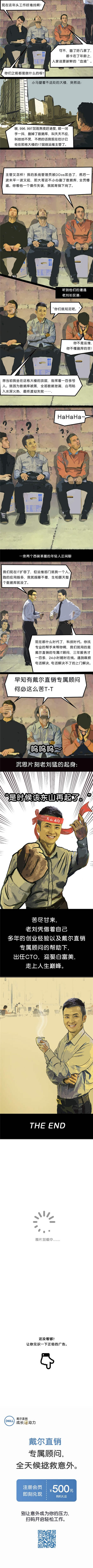 人到30，事故總比故事多