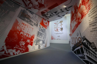 在這里穿越時(shí)光，中國(guó)零售業(yè)40年變遷圖片展震撼上演