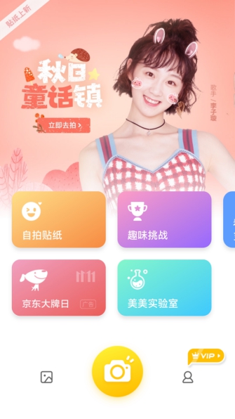 相機360pick少女感滿分偶像，小豆子李子璇未來可期