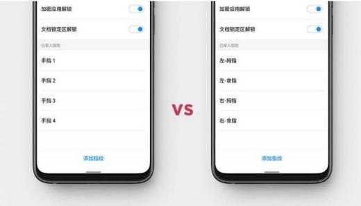 這10個(gè)隱藏技巧，讓你的魅族手機(jī)更方便好用