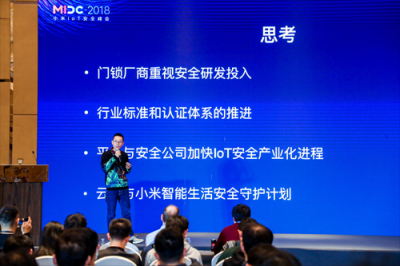 云丁助力小米智能生活安全守護(hù)計劃 強化企業(yè)社會責(zé)任感
