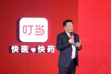 叮當快藥推新型“診所+藥店” 到家健康新服務將成主流趨勢