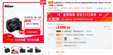 雙十二真香！蘇寧數(shù)碼必?fù)屒鍐涡孤叮珺eats耳機(jī)直降1000元？