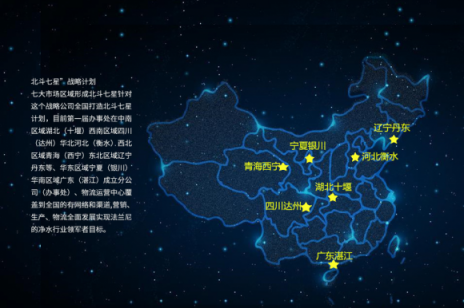 恭喜凈水器十大品牌法蘭尼第一屆辦事處簽約授權(quán)儀式圓滿(mǎn)舉行