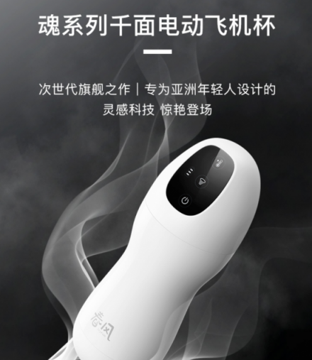 網(wǎng)易春風(fēng)的一點(diǎn)情趣，緩解現(xiàn)代人的焦慮
