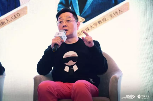 “年輕態(tài) 新表達”論壇引爆視聽大會 笑果文化推動喜劇行業(yè)創(chuàng)新升級
