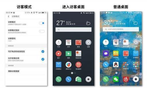 支付寶這一功能被點(diǎn)贊，網(wǎng)友：請(qǐng)叫魅族Flyme一聲老師