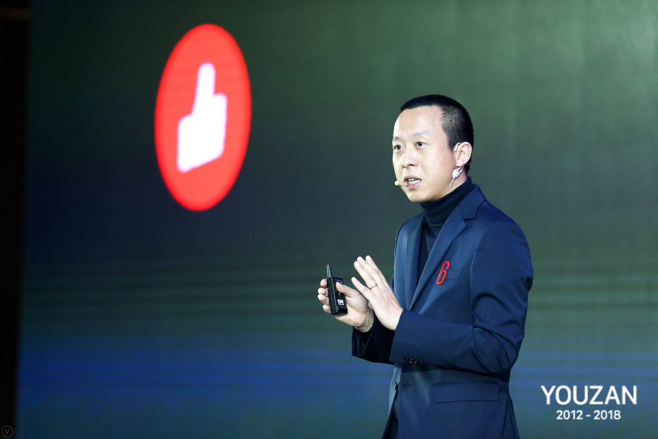 成立六年，有贊白鴉總結(jié)出SaaS企業(yè)成長“四部曲”