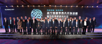 大浪淘沙終顯金，改革開放40年蘇寧乘風(fēng)破浪，與時(shí)代同行！