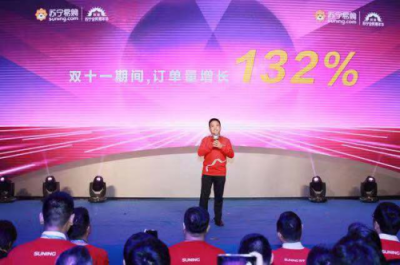大浪淘沙終顯金，改革開放40年蘇寧乘風(fēng)破浪，與時(shí)代同行！
