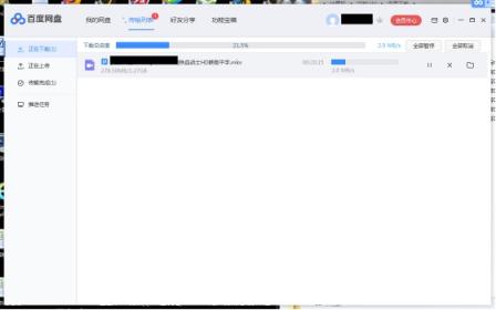 迅雷X正式版發(fā)布，主流下載軟件全測(cè)評(píng)！