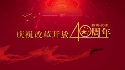 改革開放40年航空業(yè)蒸蒸日上，麗江航空順勢而升