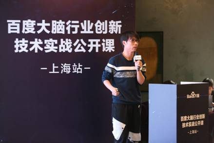 無(wú)人貨柜、智能客服、需求定制 百度大腦在上海灘給零售業(yè)“上了一課”