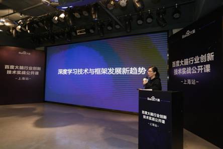 無(wú)人貨柜、智能客服、需求定制 百度大腦在上海灘給零售業(yè)“上了一課”