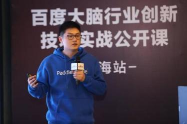 無(wú)人貨柜、智能客服、需求定制 百度大腦在上海灘給零售業(yè)“上了一課”