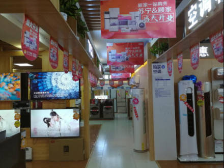 蘇寧易購(gòu)大廟鎮(zhèn)精選店，開(kāi)啟劉老板零售“新起點(diǎn)”