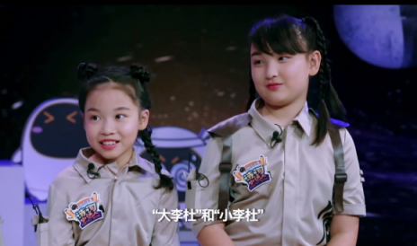 圓夢！阿爾法蛋·中國詩詞小達人登陸央視少兒