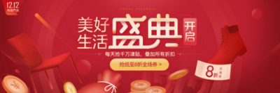 雙12預(yù)熱，網(wǎng)易智造曜石智能門鎖限時(shí)8折鉅惠