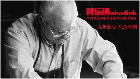 智信通：當(dāng)企業(yè)遇上共享車隊(duì)！如何掘金你的閑置車輛？