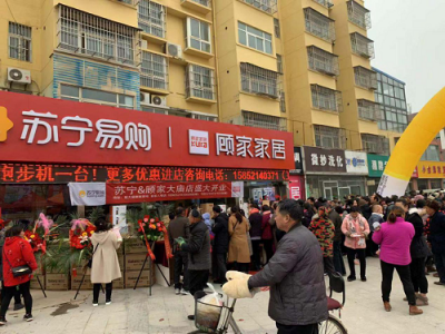 蘇寧聯(lián)手顧家瞄準縣鎮(zhèn)市場“全屋定制”：智慧零售的想象空間無邊界